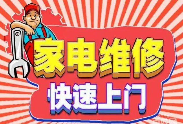 万柏林兴华迅达燃气灶维修